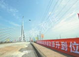 苏州昆山吴淞江大桥利用同步顶升系统完成顶升
