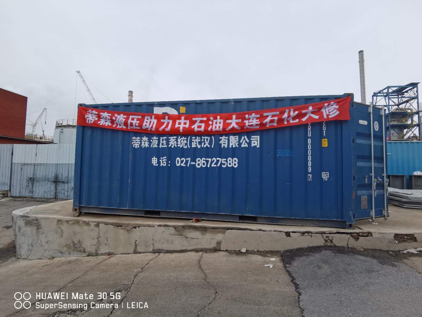 液压扳手蒂森
